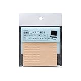 東京防音 天然ゴム 粘着付 スリップノン 長方形 C-211 ベージュ 80mm×90mm×厚1.5mm