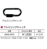 オンリーワン　アルミリングキャッチ　MA2-ARC