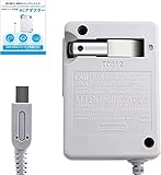 ACアダプタ充電器 3DS/ 3DS XL/ 2DS/ 2DS XL/DSi/DSi XL専用 AC アダプター バッテリー電源交換(100-240 V) 簡単充電 DSおよびDSライト用ではありません