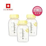 Medela メデラ 母乳ボトル 150ml 3本セット 冷凍・冷蔵どちらも可能なボトル Medela Breastmilk Storage Bottles 150ml (3pk) [並行輸入品]