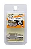 高儀 EARTH MAN ナット式 ウレタンホース中間ジョイント R1/4 A2401 20個入