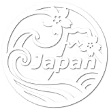 nc-smile Japan 日本 桜 富士山 波 ジャパン ステッカー 11cm (ホワイト)