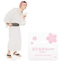 滝沢歌舞伎FINAL アクリルスタンド Amazon.co.jp: 目黒蓮 アクリルスタンド 【 滝沢歌舞伎ZERO