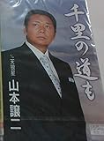 �痢�̓���