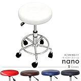 38cmDIA レザーラウンドスツール キャスター/フットレスト付き ホワイト(白) ユーティリティーチェア