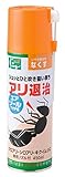 キング園芸 アリ退治エアゾール 450ml