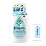 【Amazon.co.jp 限定】ジョンソンベビー ジョンソンベビーM&Rローション 【大容量】500mL おまけ付き 新生児 保湿 ポンプ お徳用