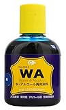 クラフト社 液体染料 WA染料 100cc 青 2003-09