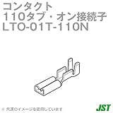 日本圧着端子(JST) LTO-01T-110N (100個入) バラ状コンタクト (110タブ・オン接続子, 平形接続) SN