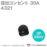 アメリカン電機 4321 露出コンセント 30A (定格:3P 250V) (黒) NN