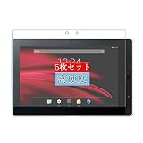 【5枚】 Sukix 自己修復 富士通 FUJITSU ARROWS Tab M555 / KA4 日本製素材 4H フィルム 保護フィルム 気泡無し 0.15mm 液晶保護 フィルム プロテクター 保護 フィルム（非 ガラスフィルム 強化ガラス ガラス ）