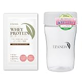 シェイカー プロテイン お試し付き シェーカー ボトル 白 350ml エランダ BPAフリー シンプル 小さめ コンパクト 漏れにくい ホワイト 甘くないプロテイン 個包装 1袋
