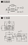 東芝ライテック E'S 2線式3路オンピカスイッチC 0.5A NDG1453 WW