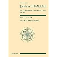 オイレンブルクスコア ヨハン・シュトラウスII世 オペレッタ