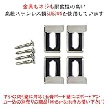 鏡 ミラー 取り付け金具 鏡止め金具 （ミラーハンガー）(小）5セット（お買い得5セット）：Mh-Sx5