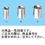 未来工業（ミライ）1パック【100入】　リングスリーブ（銅線用裸圧着スリーブ）大　E-LL