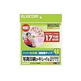 エレコム (まとめ) CD DVDラベル EDT-KDVD2S ×5セット