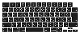Se7enline 互換品 MacBook Pro 14インチ＆16インチおよびMacBook Air 13.6 インチキーボードカバースキンと互換性があります 日本語（JIS配列）2021 2022 Mac Book M1 Pro / M1 Max/M2モデルA2442/A2485 / A2681、シリコン材料で手触りが柔らか(ブラック)