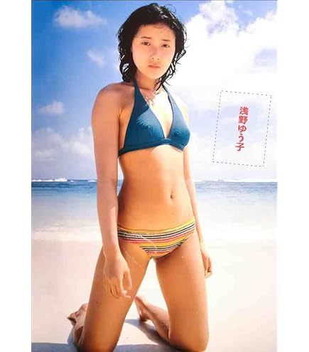 浅野ゆう子 既発CD6枚セット 稀少廃盤レア/限定盤含むコレクター向け 新品同様 m61439449178_1.jpg?1731674527