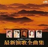 �ŐV���̑S�ȏW