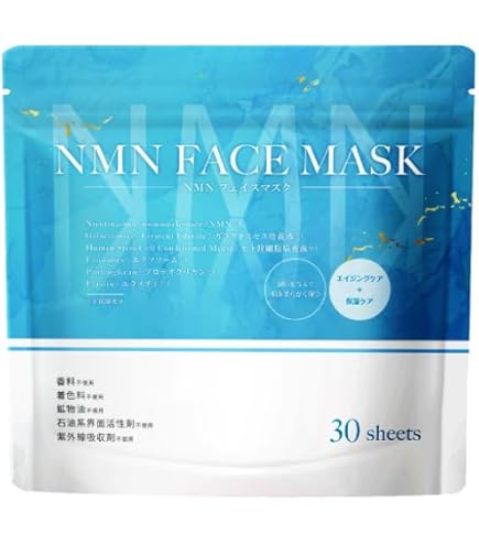 Amazon.co.jp: NMN Infused Face Mask 30 sheets (The NMN Face Mask
