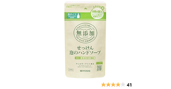 Amazon まとめ買い ミヨシ 無添加 せっけん 泡のハンドソープ つめかえ用 2ml 無添加石鹸 2セット 無添加 ハンドソープ