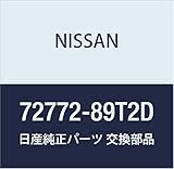NISSAN(ニッサン)日産純正部品 ウインドシールモール 72772-89T2D 72772-89T2D