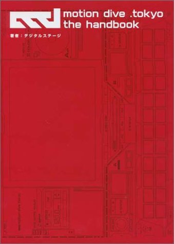 motion dive .tokyo the handbook