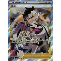 ポケモンカード　　SR モモワロウex(082/064 SR) | SR | ドラゴンスター | ポケモンカード