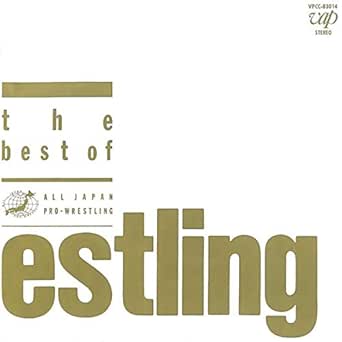 Amazon Music Tiger Jeet Singh Abdullah The Butcherのタイガー ジェット シン アブドーラ ザ ブッチャーのテーマ 吹けよ風 呼べよ嵐 Amazon Co Jp