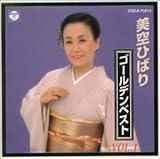 �S�[���f���x�X�g VOL.1