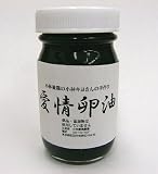 小林養鶏の小林キヨさんの愛情卵油50ml 小林養鶏の小林キヨさんの愛情卵油50ml