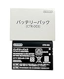 任天堂純正品(CTR-003) New2DSLL/2DS/3DS/Switch Pro コントローラー/Wii U PRO コントローラー バッテリーパック [PSE適合製品] 3.7V 1300mAh 5Wh