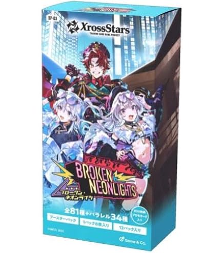 Amazon.co.jp: ストームラッシュ BP03-017/081 SR XrossStars Broken