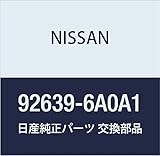 NISSAN (日産) 純正部品 カバー サイド クリッパー 品番92639-6A0A1