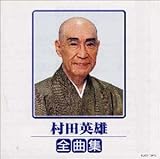 ���c�p�Y�S�ȏW