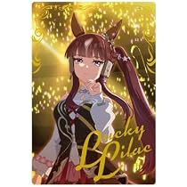 Amazon.co.jp: ウマ.娘 ツインウエハース【第9R】W9-27：ステイ