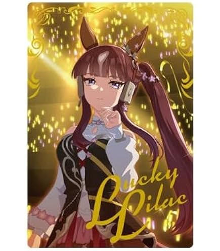 Amazon.co.jp: ウマ.娘 ツインウエハース【第9R】W9-27：ステイ