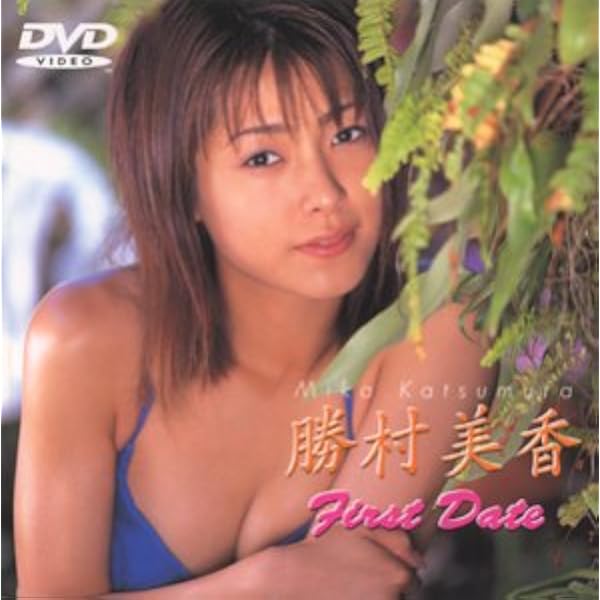 Amazon.co.jp: strange fruit [DVD] : 勝村美香: DVD