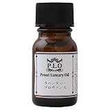 Prost Luxury Oil ラベンダー・プロヴァンス 10ml ピュア エッセンシャルオイル アロマオイル 精油