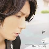 �̗̂��l Dear Loving