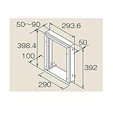 リンナイ　ホールインワン関連部材【HL-WSW-90】ウインドサッシ用金具（24-8057）【HLWSW90】　給湯器