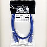 変換名人 USB3.0ケーブル A-B 1m USB3-AB10