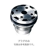 【部品のみ】 消雪パイプ 消雪ノズル AKD-65 排泥時融雪機能付き高機能(調整弁付き) ドレン プラグのみ 接続口径 76.3 mm 浅野金属工業 アミD