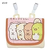 すみっコぐらし[キッズポシェット]ポケットポーチサンエックス【ピンク 】