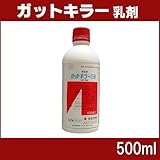 住友化学 殺虫剤 ガットキラー乳剤 500ml