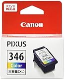 キヤノン Canon 純正 インク カートリッジ BC-346XL 3色カラー 大容量タイプ BC-346XL