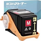 【横トナ】 EPSON(エプソン)用 LPC3T35 互換トナーカートリッジ マゼンタ 単品 ＜残量表示対応＞ ＜粒子が小さく形状が均一な日本製重合パウダー採用＞ ＜日本人技術者監修＞ 対応機種：LP-S6160 LP-S6160C0 LP-S6160R1 LP-S6160R2 LP-S616C8 LP-S616C9 セット内容: LPC3T35M 1本