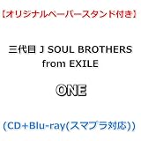 【特典付】 三代目 J SOUL BROTHERS from EXILE TRIBE ONE (CD+Blu-ray(スマプラ対応))【特典:オリジナルペーパースタンド】(応募用シリアルコード封入)