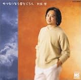 ���Ȃ��Ȃ��������